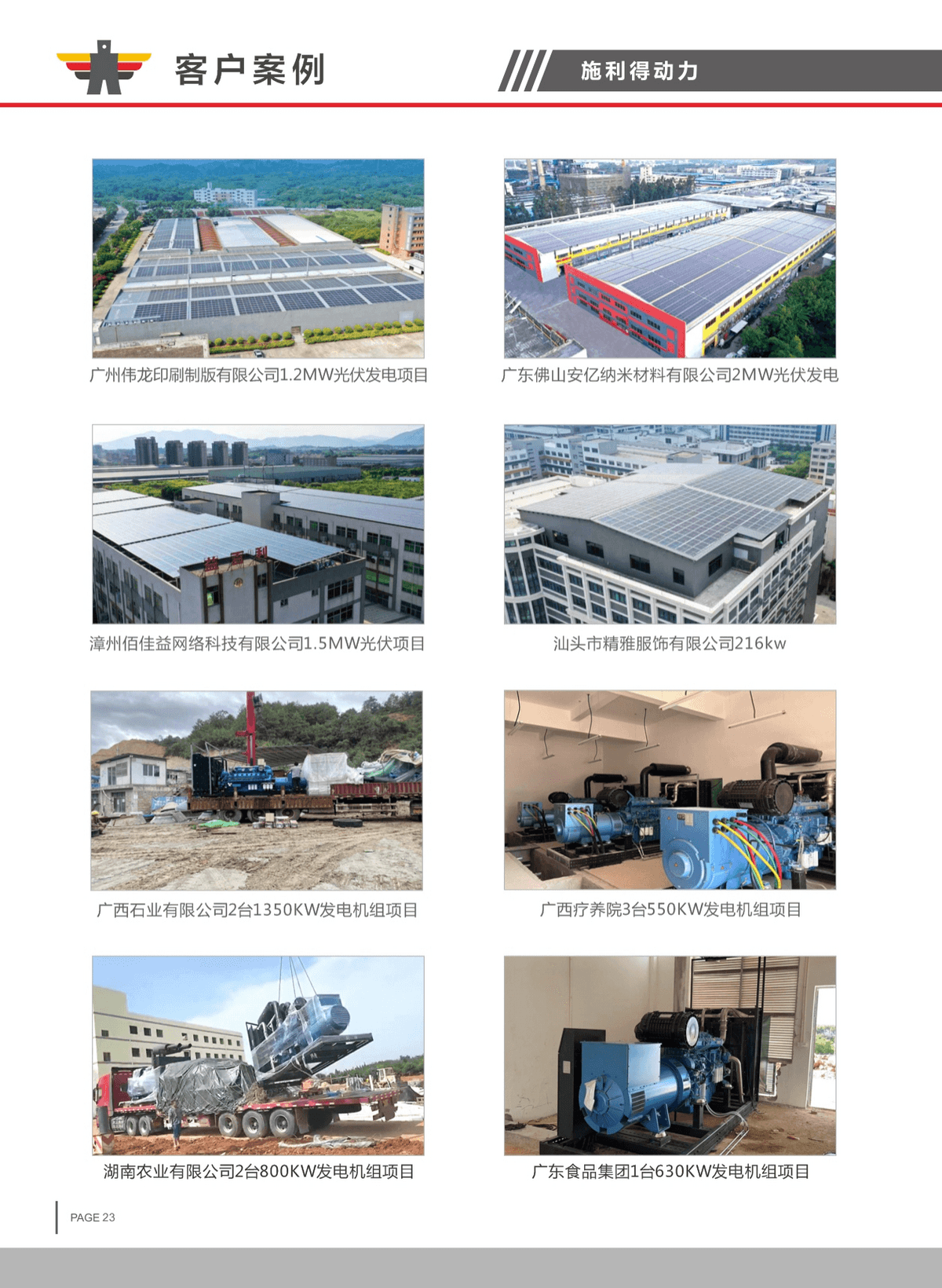 CT Series ATS Automatic Transfer Switch & CS Parallel System for Generator Sets, Generator Sets from Jiangmen, China - Guangdong Shilide Power Technology Co., Ltd.