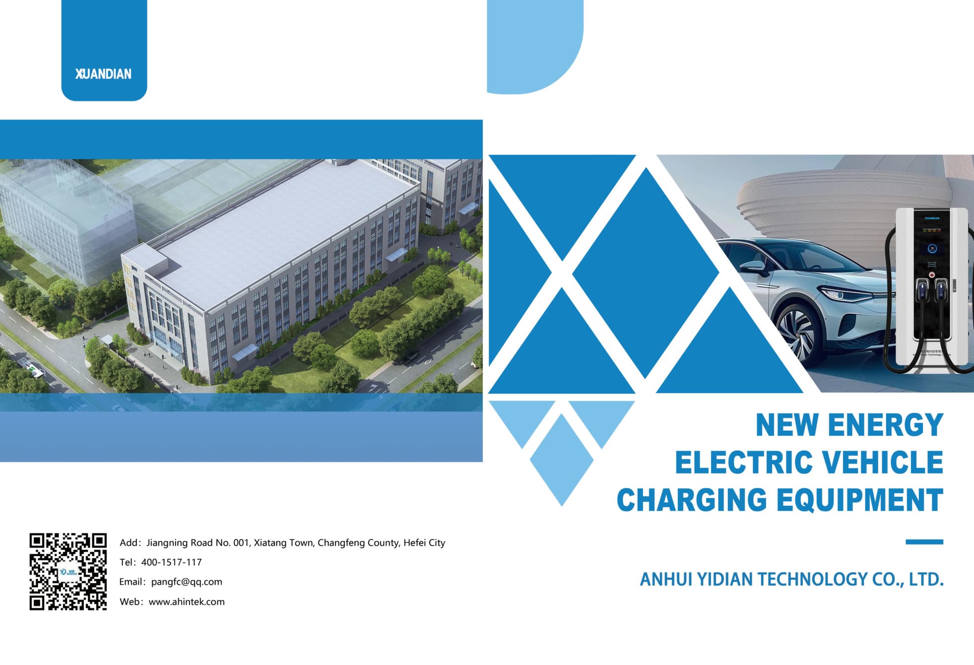 Anhui Yidian Technology Co., Ltd. banner
