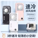 F50 Pro Portable Rechargeable Fan - OEM/ODM Factory Direct