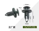 Audi VW Bumper Underbody Shield Retainer Clip - Wheel Arch Expansion Rivet - Fits 8.5-10mm Hole Diameter - Car Bumper / Chassis Guard Fastener
