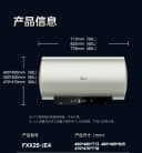 Electric Water Heater Official Genuine 60L Household Bathroom Energy-Saving Fast Heating, No Need to Replace Magnesium Rod, Grade 1 Efficiency, Storage Type