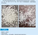 Jushi 568H & 568HD Chopped Strands for PA (Polyamide) Glass Fiber Reinforcement | 巨石 568H & 568HD PA用短切原丝 玻纤增强尼龙专用