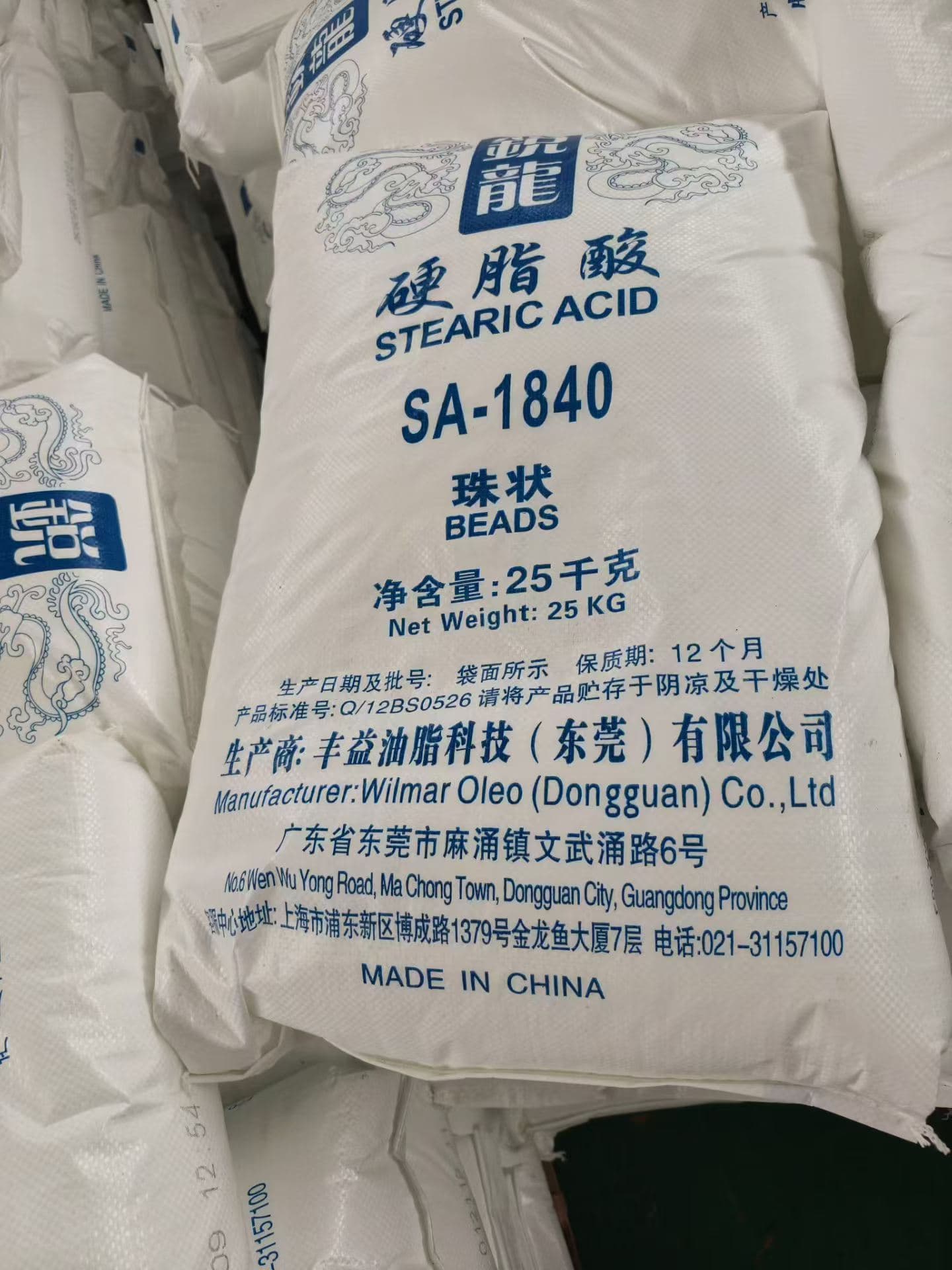 ACR Acrylic Processing Aid for PVC (Ruifeng/Huaxing Brands), Chemical Materials from Taizhou, China - 台州市汇环国际贸易有限公司 (Taizhou Huihuan International Trading Co., Ltd.)