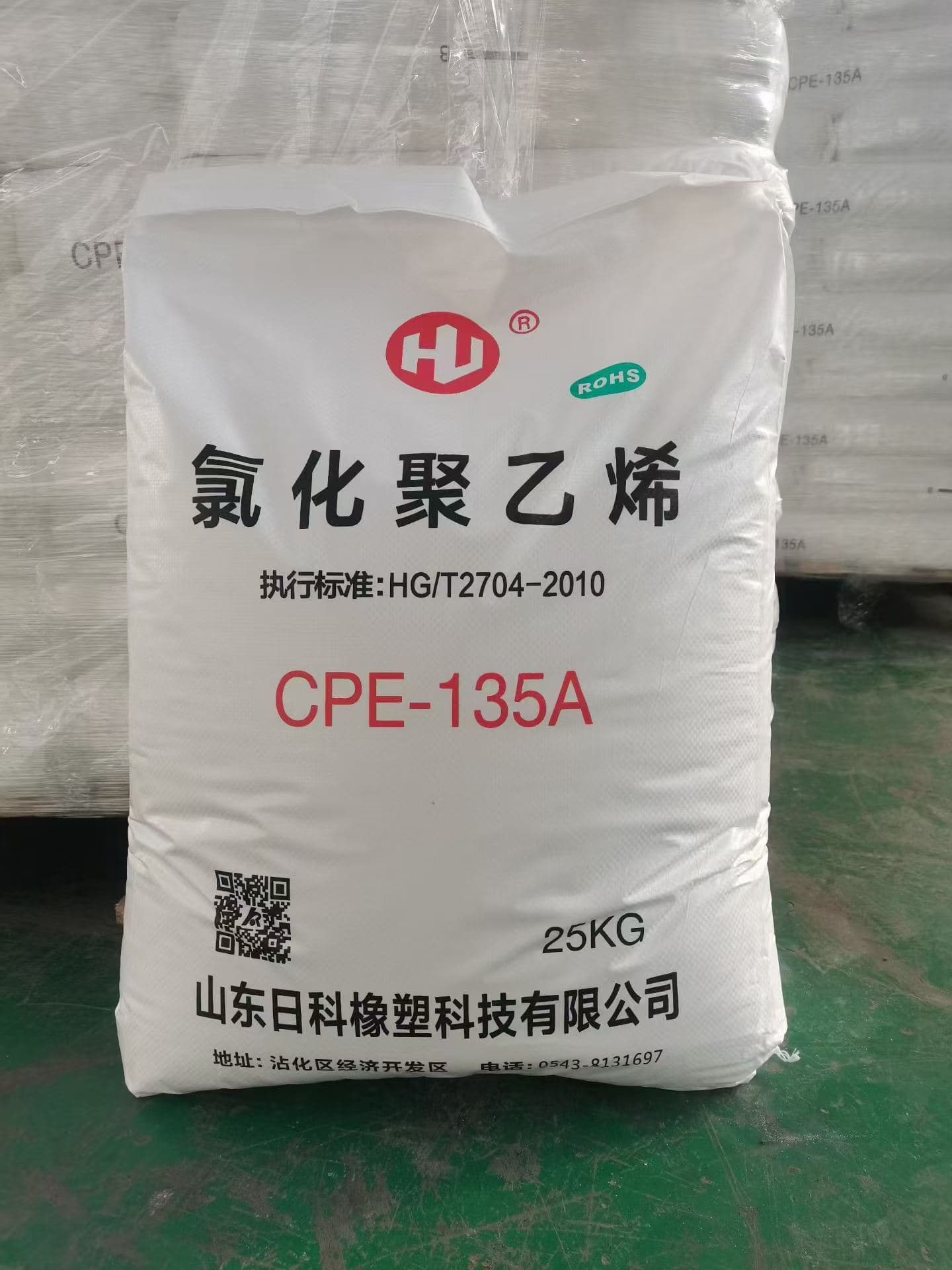 Stearic Acid 1801/1840/1842 (Domestic & Imported Brands), Chemical Materials from Taizhou, China - 台州市汇环国际贸易有限公司 (Taizhou Huihuan International Trading Co., Ltd.)