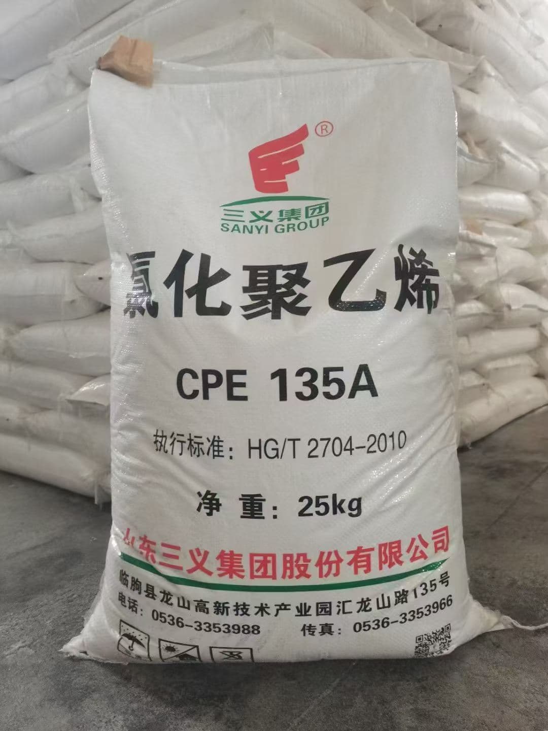 ACR Acrylic Processing Aid for PVC (Ruifeng/Huaxing Brands), Chemical Materials from Taizhou, China - 台州市汇环国际贸易有限公司 (Taizhou Huihuan International Trading Co., Ltd.) - view 2