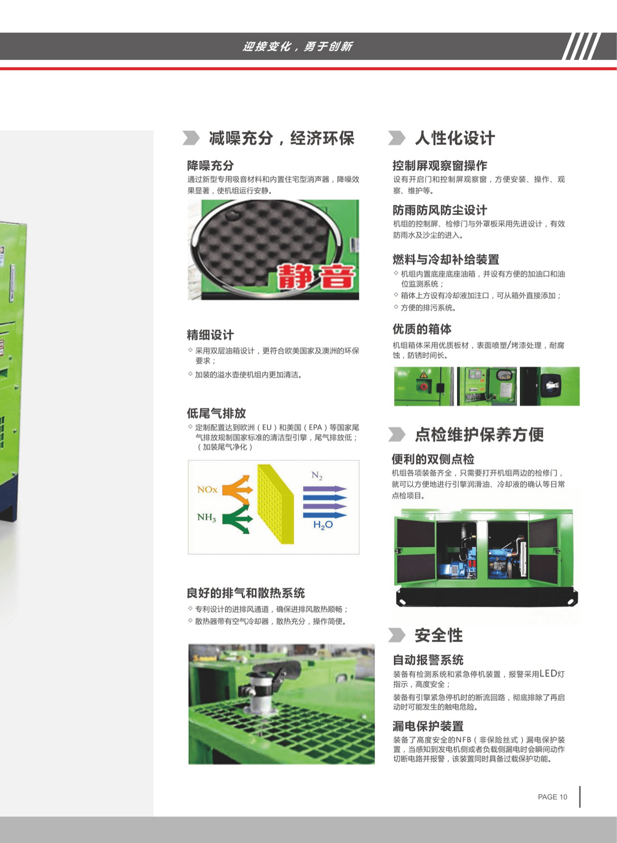 SD Series Diesel Generator Set with Baudouin Engine 200-800KW, Generator Sets from Jiangmen, China - Guangdong Shilide Power Technology Co., Ltd.