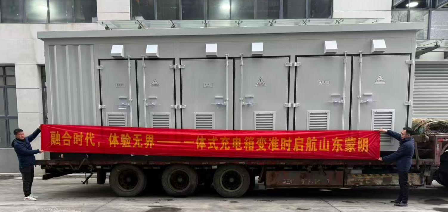 Integrated Photovoltaic Step-Up Compact Substation