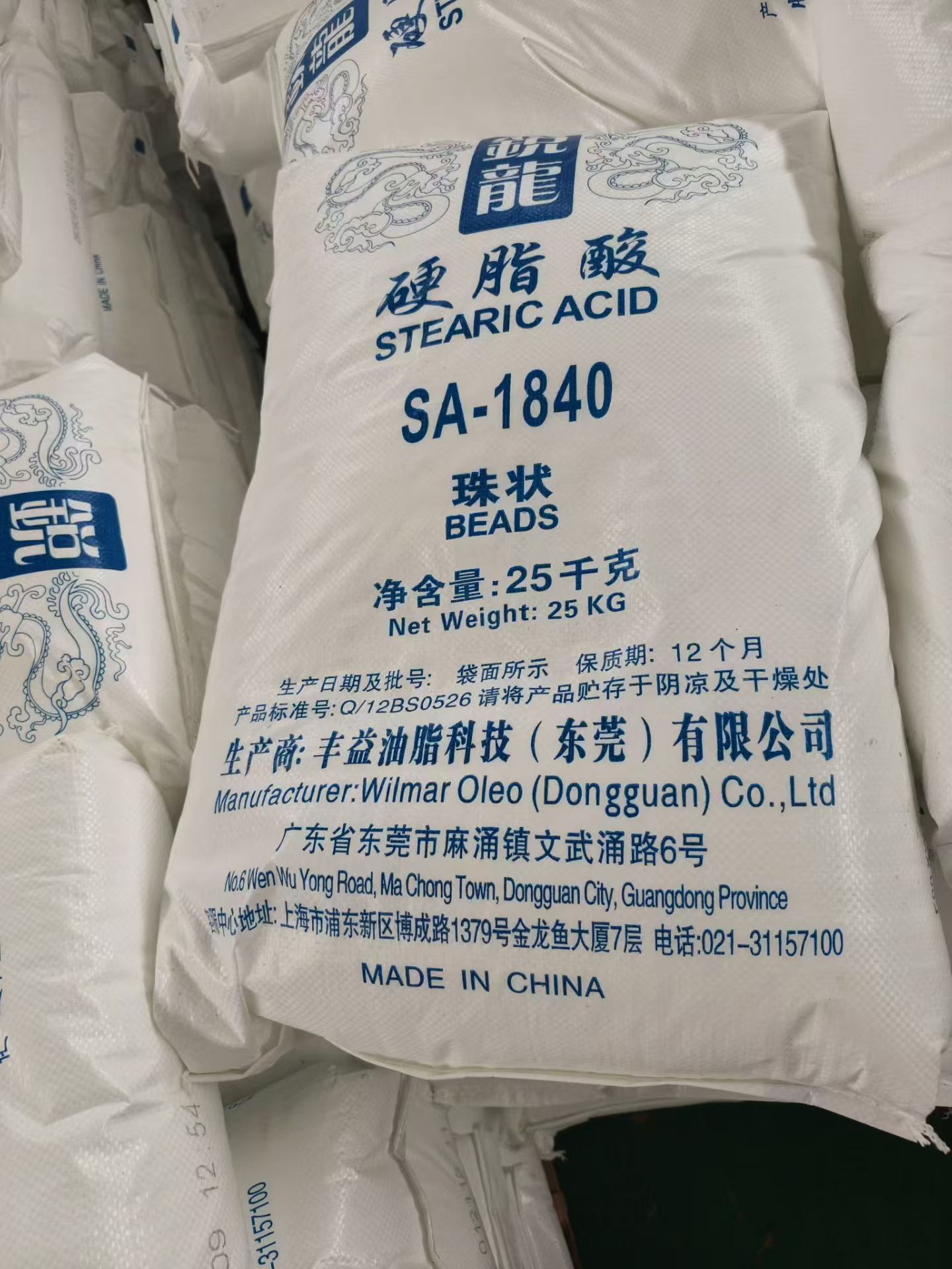 ACR Acrylic Processing Aid for PVC (Ruifeng/Huaxing Brands)