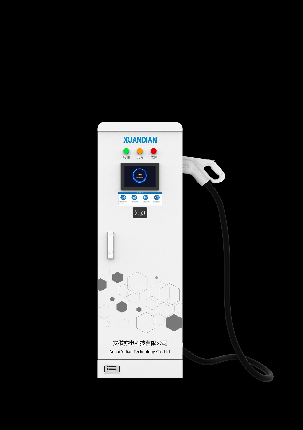 INTEK-DC-30/40kW DC Fast Charging Station, 1 Connector, Electric Vehicle Charging Equipment from Hefei, China - Anhui Yidian Technology Co., Ltd.