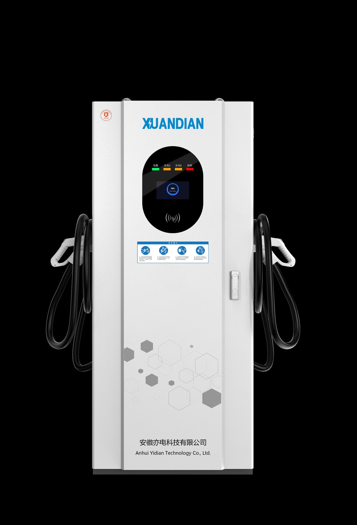 INTEK-DC-90/120/160/180kW DC Fast Charging Station, 2 Connectors, Electric Vehicle Charging Equipment from Hefei, China - Anhui Yidian Technology Co., Ltd.