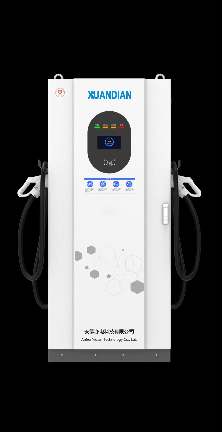 INTEK-DC-240/320kW DC Fast Charging Station, 2 Connectors