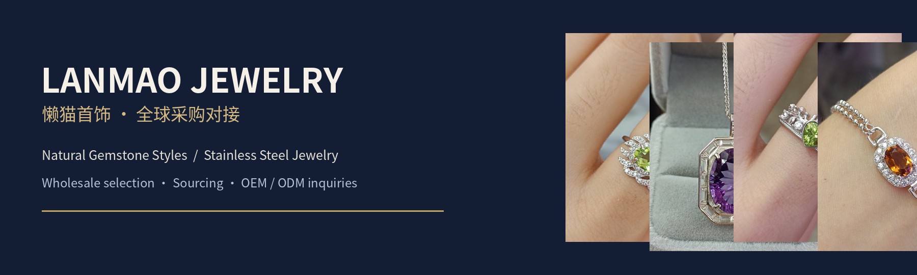 Lanmao Jewelry — Taizhou Huihuan International Trading Co., Ltd.