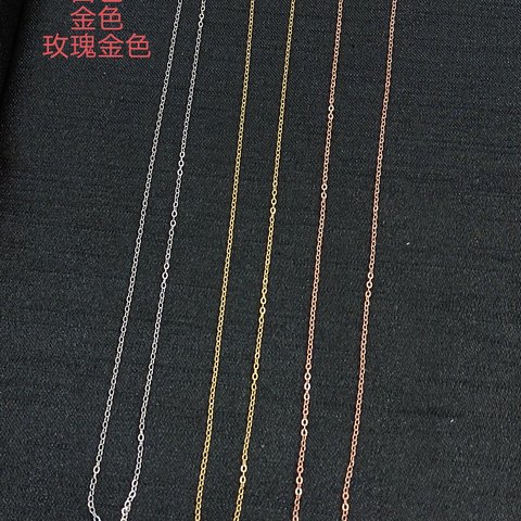 Silver O-Link Chain (Gold Tone), Jewelry & Accessories from Taizhou, China - Lanmao Jewelry — Taizhou Huihuan International Trading Co., Ltd.