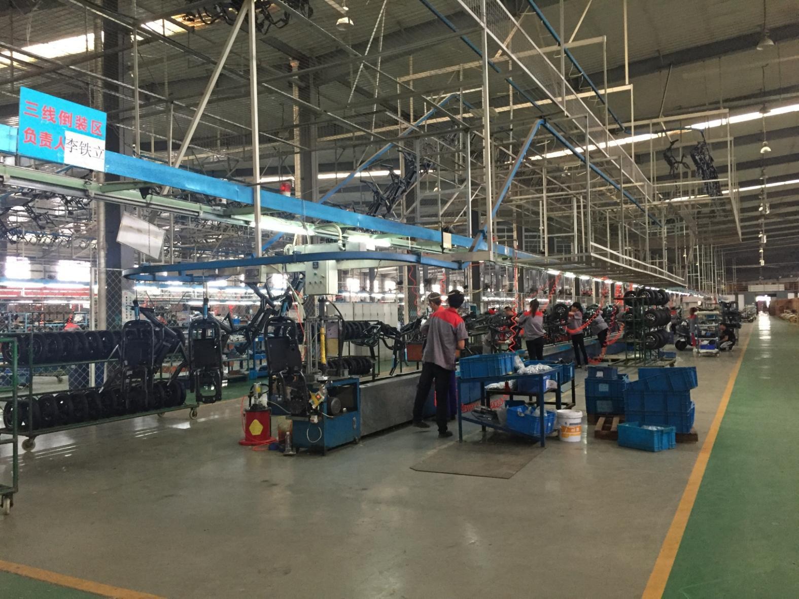 Tianjin Milan Technology Co., Ltd. 2