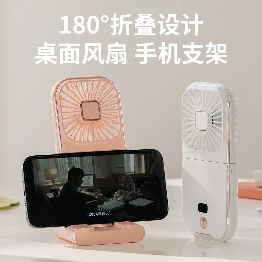 F30 Pro Portable Rechargeable Fan - OEM/ODM Factory Direct, Consumer Electronics from Dongguan, China - 东莞市沃荣科技有限公司 - view 2