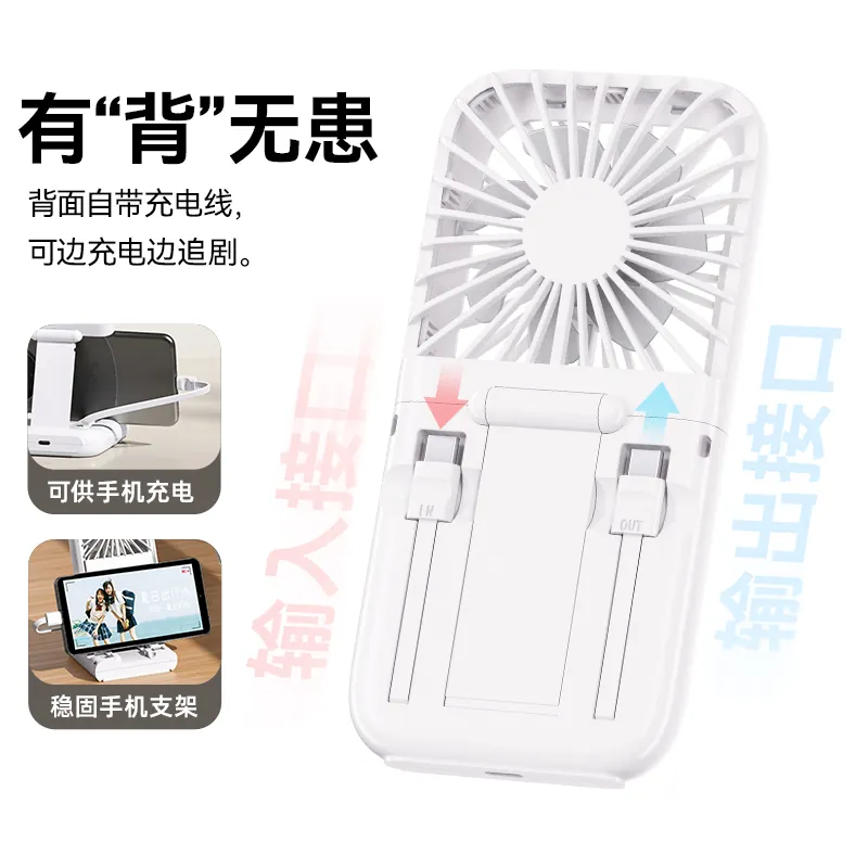 F50 Portable Rechargeable Fan - OEM/ODM Factory Direct, Consumer Electronics from Dongguan, China - 东莞市沃荣科技有限公司 - view 2