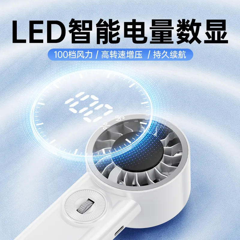 X20 Portable Rechargeable Fan - OEM/ODM Factory Direct, Consumer Electronics from Dongguan, China - 东莞市沃荣科技有限公司 - view 3