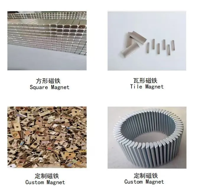 Guanghong Magnet - Full Range of Magnetic Products (Permanent Magnets, Industrial Magnets, Custom Magnets), Magnets from Dongguan City, 中国 - Dongguan Guanghong Magnet Products Co., Ltd. - view 2
