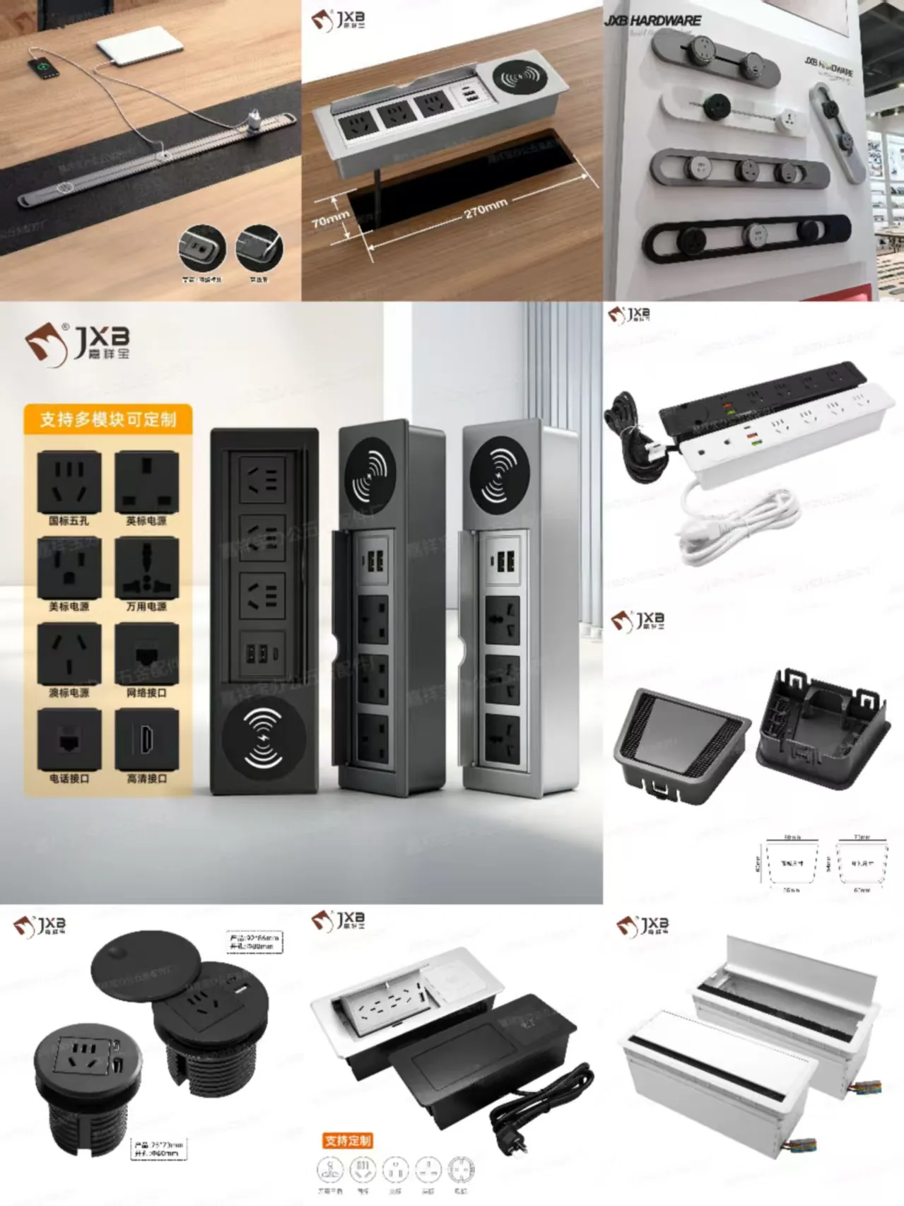 Jia Xiang Bao – Complete Office Furniture Hardware Solutions (Custom OEM/ODM), Office Furniture from Longwei Furniture Materials City, China - Foshan Shunde Jiaxiangbao Metal Products Co., Ltd. - view 2