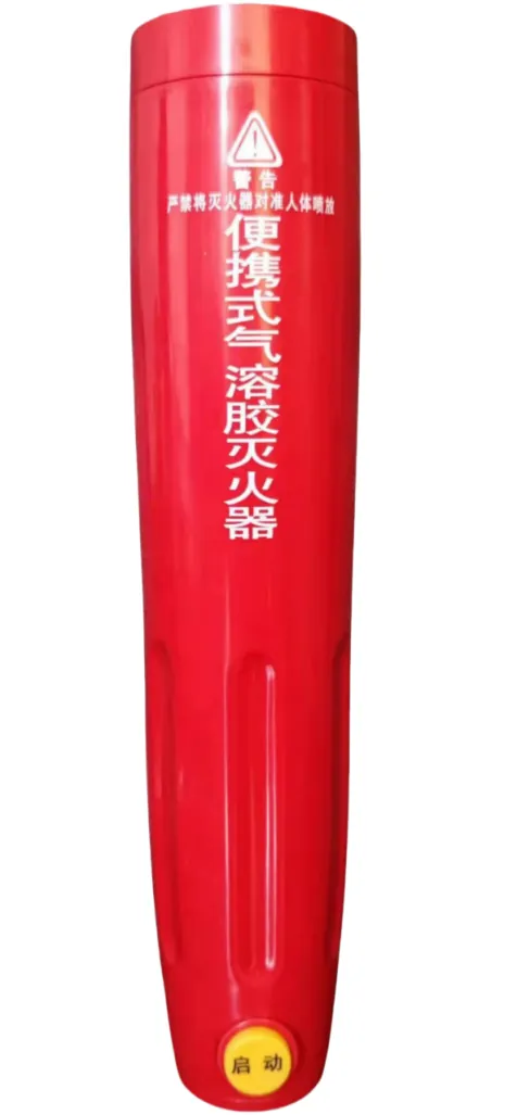 Portable Aerosol Fire Extinguisher, Portable Fire Extinguishers from Xinyu, China - Jiangxi Jianhao Fire Equipment Co., LTD