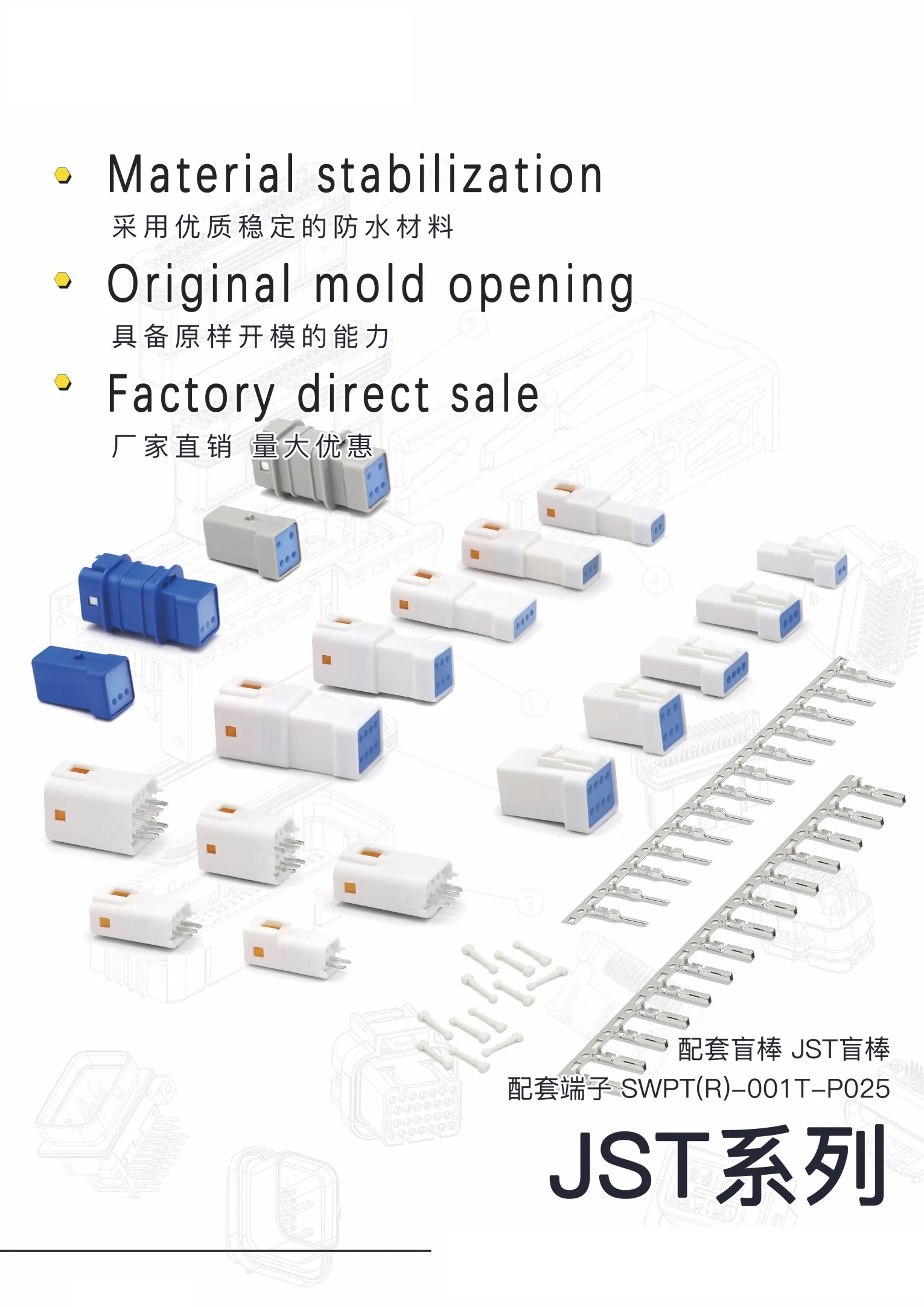 控制面板系列 Control Panel Series, Harvesting Machinery from Yueqing City, China - Zhejiang Zhuohao Electric Co., Ltd. - view 4