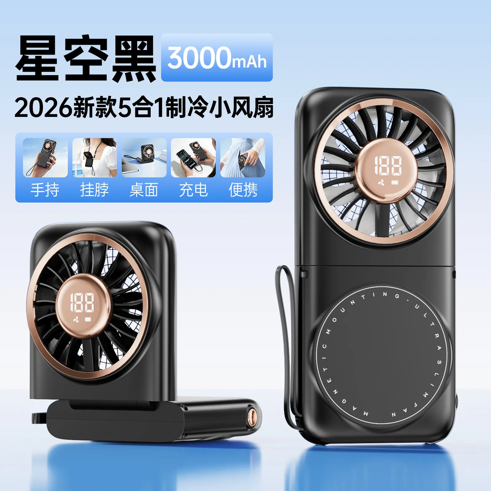 X40 Portable Rechargeable Fan - OEM/ODM Factory Direct