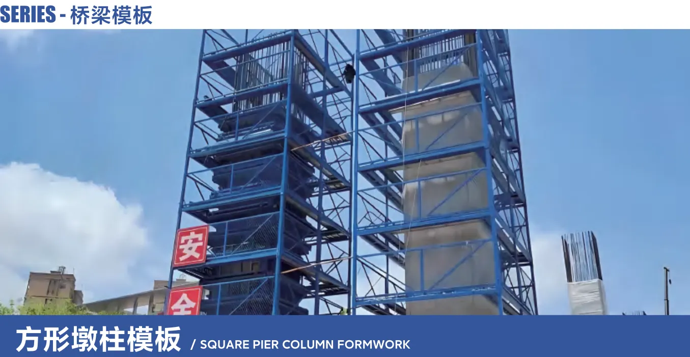 Circular Column Steel Formwork,Encofrado de Acero para Columnas Circulares,Coffrage Acier pour Colonnes Circulaires,قوالب فولاذية للأعمدة الدائرية,Стальная круглая опалубка для колонн,Fôrma de Aço para Colunas Circulares,Stahl-Rundstützenschalung,円形鋼製型枠(えんけいこうせいかたわく),원형 강재 거푸집,Cassero in Acciaio per Colonne Circolari, 承台模板 from Dezhou City, 中国 - Shandong Zhongtai Engineering Machinery Co., Ltd. - view 2