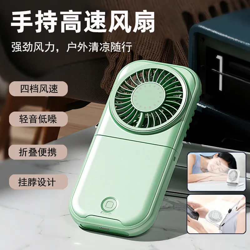 X30 Portable Rechargeable Fan - OEM/ODM Factory Direct, Consumer Electronics from Dongguan, China - 东莞市沃荣科技有限公司 - view 3