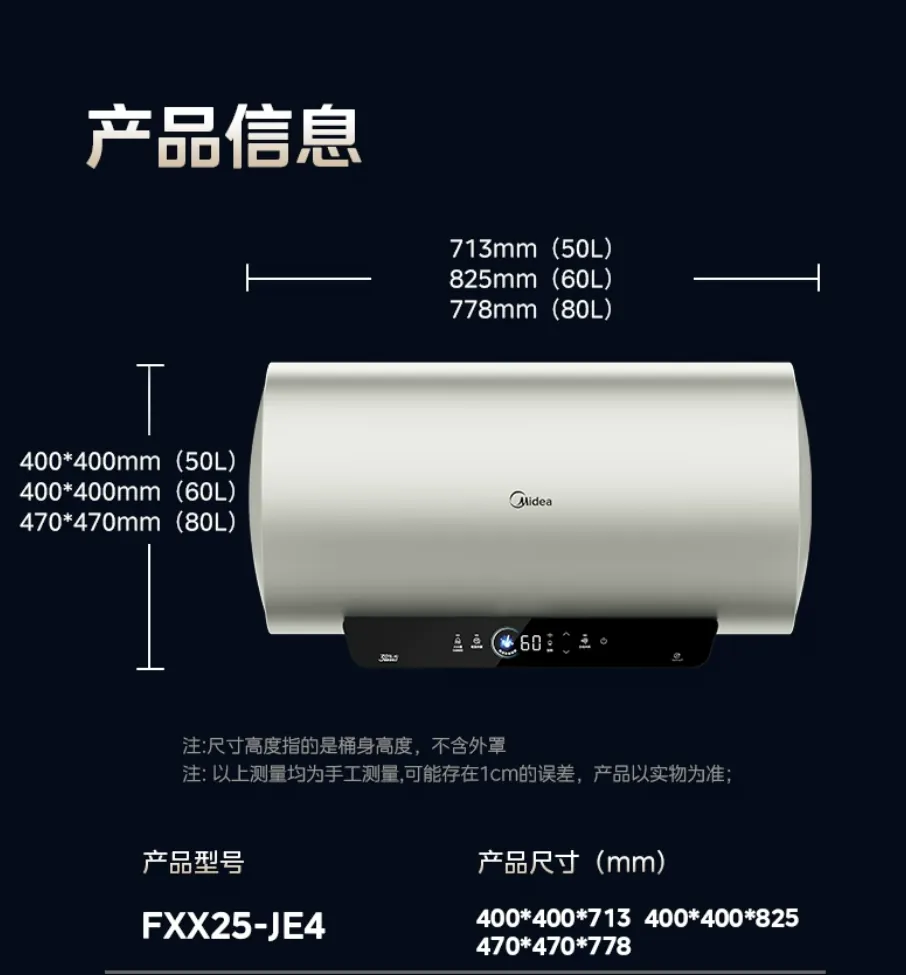 Electric Water Heater Official Genuine 60L Household Bathroom Energy-Saving Fast Heating, No Need to Replace Magnesium Rod, Grade 1 Efficiency, Storage Type