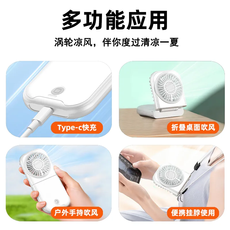 X30 Portable Rechargeable Fan - OEM/ODM Factory Direct, Consumer Electronics from Dongguan, China - 东莞市沃荣科技有限公司 - view 4