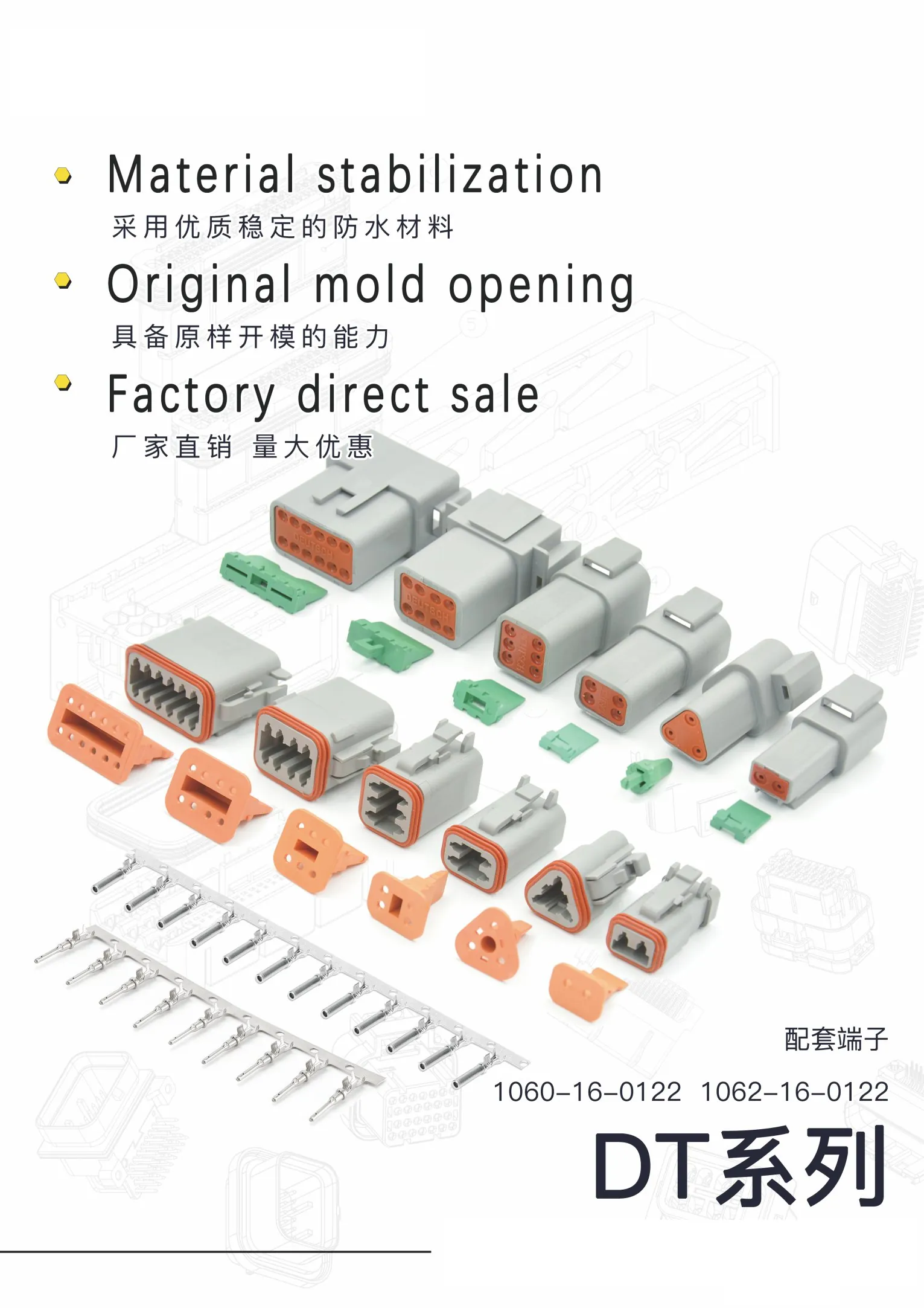 控制盒系列 Control Box Series, Harvesting Machinery from Yueqing City, China - Zhejiang Zhuohao Electric Co., Ltd. - view 2