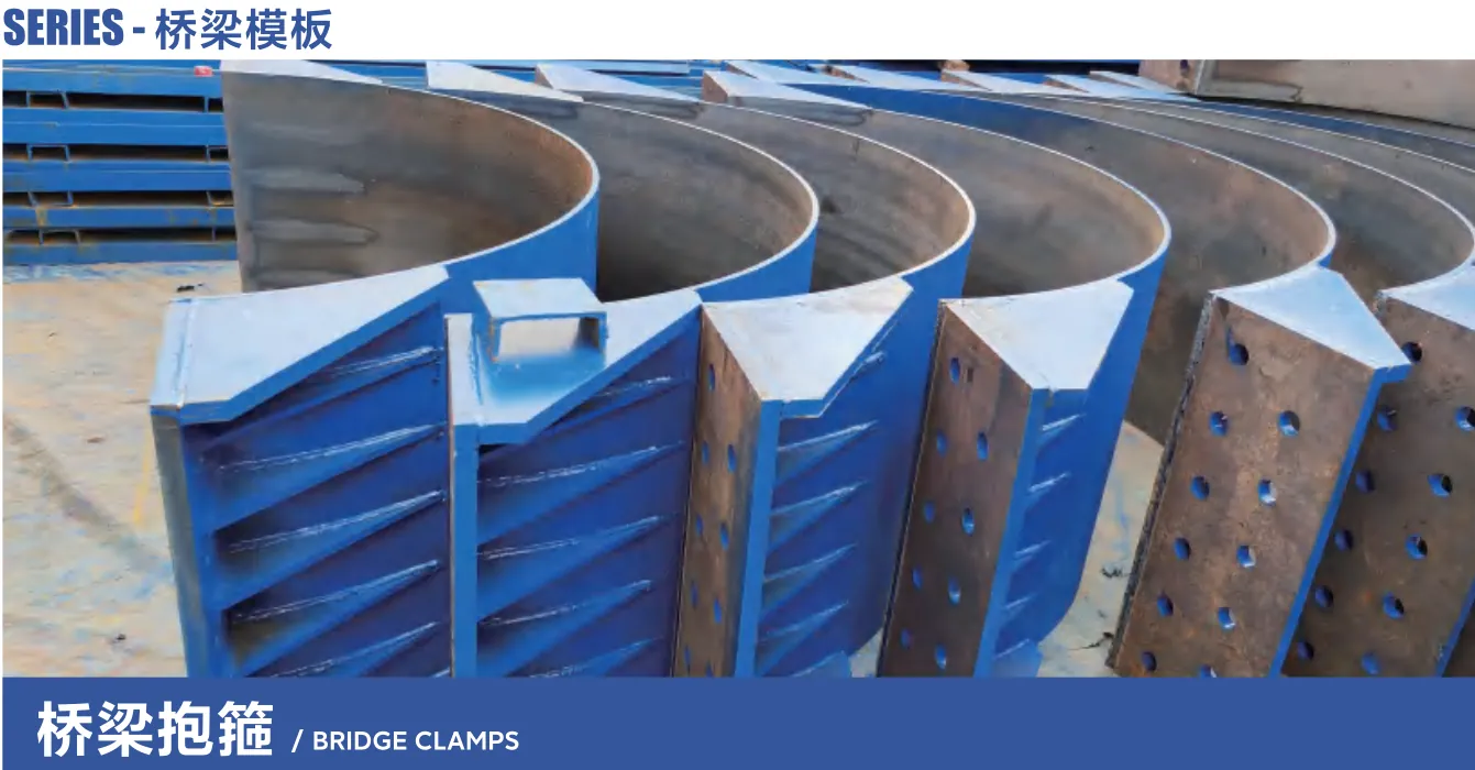 Circular Column Steel Formwork,Encofrado de Acero para Columnas Circulares,Coffrage Acier pour Colonnes Circulaires,قوالب فولاذية للأعمدة الدائرية,Стальная круглая опалубка для колонн,Fôrma de Aço para Colunas Circulares,Stahl-Rundstützenschalung,円形鋼製型枠(えんけいこうせいかたわく),원형 강재 거푸집,Cassero in Acciaio per Colonne Circolari