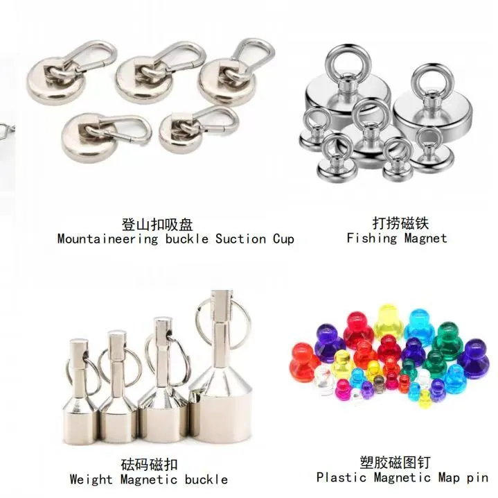 Guanghong Magnet - Full Range of Magnetic Products (Permanent Magnets, Industrial Magnets, Custom Magnets), Magnets from Dongguan City, 中国 - Dongguan Guanghong Magnet Products Co., Ltd. - view 3