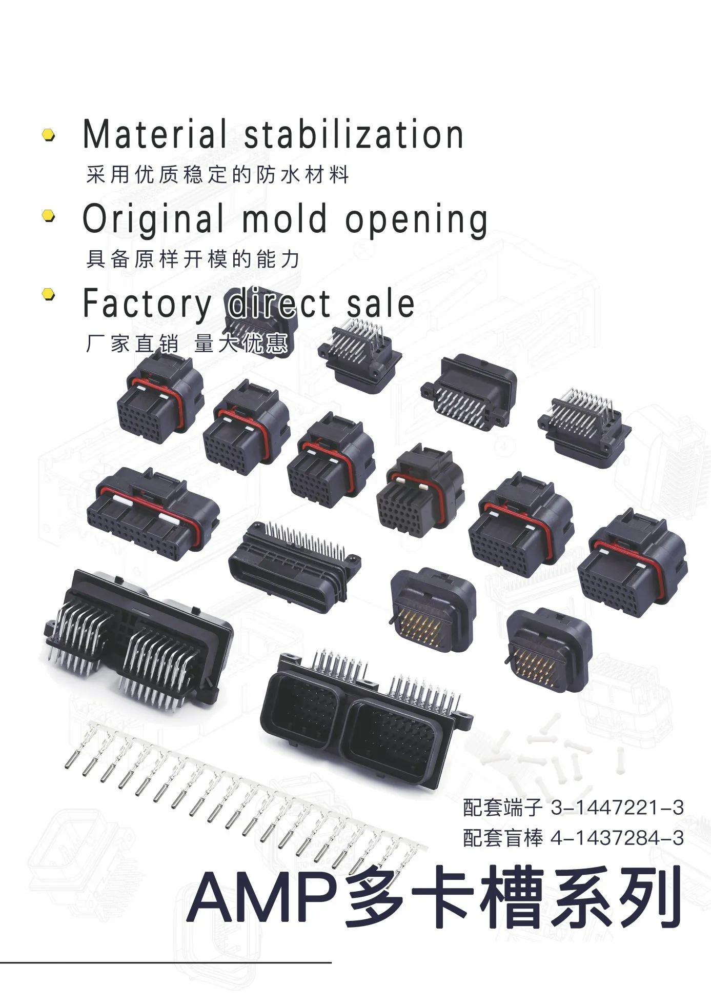 控制面板系列 Control Panel Series, Harvesting Machinery from Yueqing City, China - Zhejiang Zhuohao Electric Co., Ltd. - view 3