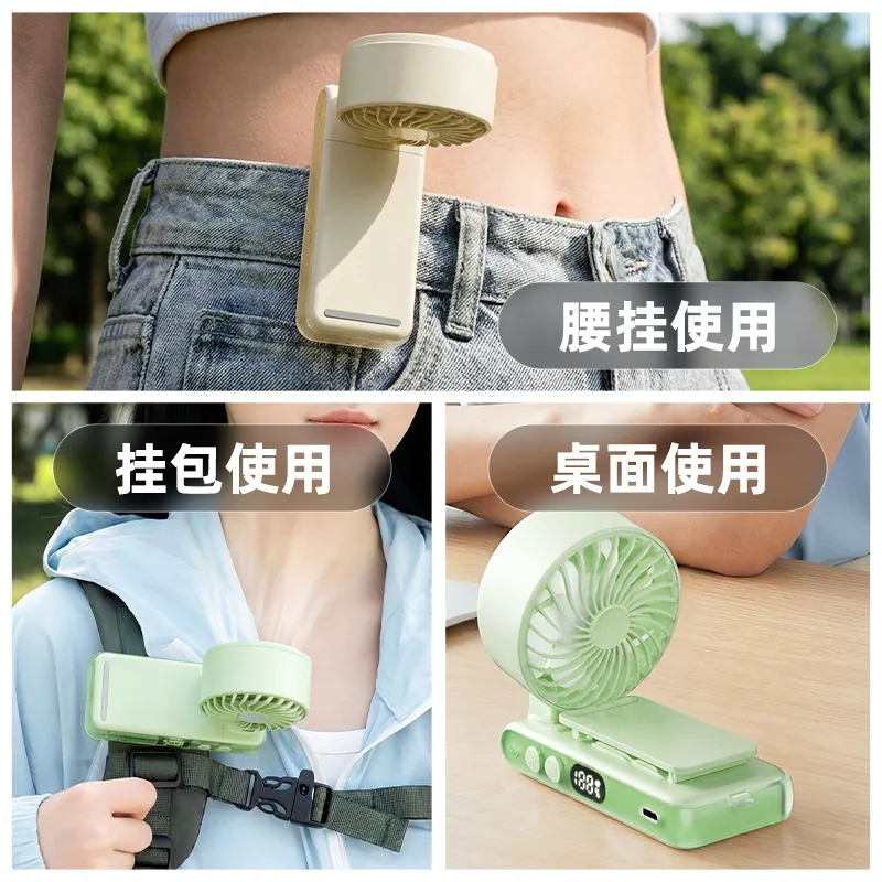 X50 Portable Rechargeable Fan - OEM/ODM Factory Direct, Consumer Electronics from Dongguan, China - 东莞市沃荣科技有限公司 - view 2