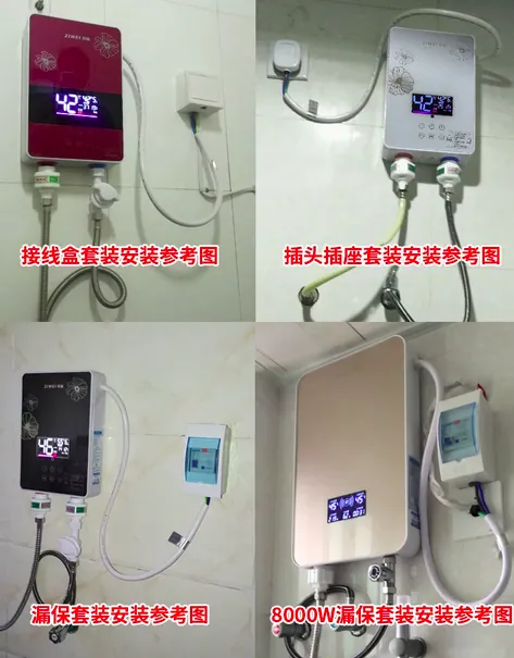 Instant Electric Water Heater – Household Constant Temperature Mini Shower, Fast Direct Heating, Tankless for Bathroom, Water Heaters from Taizhou, China - TaiZhou Huihuan International Trading Co., Ltd. - view 2
