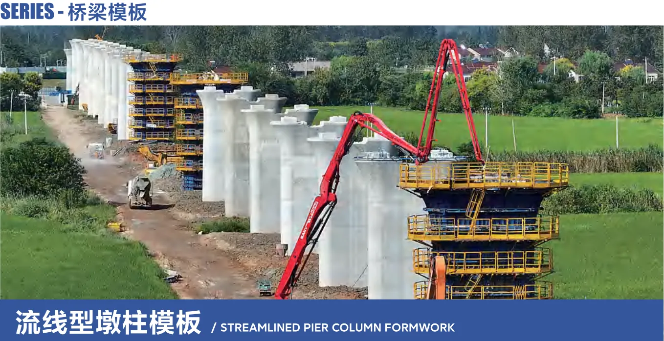 Circular Column Steel Formwork,Encofrado de Acero para Columnas Circulares,Coffrage Acier pour Colonnes Circulaires,قوالب فولاذية للأعمدة الدائرية,Стальная круглая опалубка для колонн,Fôrma de Aço para Colunas Circulares,Stahl-Rundstützenschalung,円形鋼製型枠(えんけいこうせいかたわく),원형 강재 거푸집,Cassero in Acciaio per Colonne Circolari, 承台模板 from Dezhou City, 中国 - Shandong Zhongtai Engineering Machinery Co., Ltd. - view 3