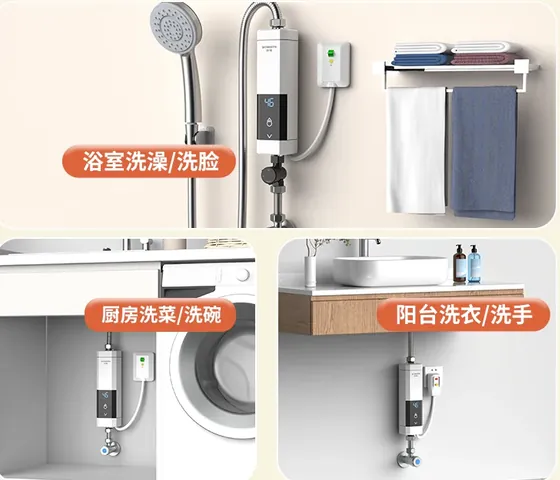 Instant Electric Water Heater – Compact Tankless, Drill-Free Wall Mounting, Fast Heating for Rental Apartments, Shower & Kitchen Use , Water Heaters from Taizhou, China - TaiZhou Huihuan International Trading Co., Ltd. - view 2