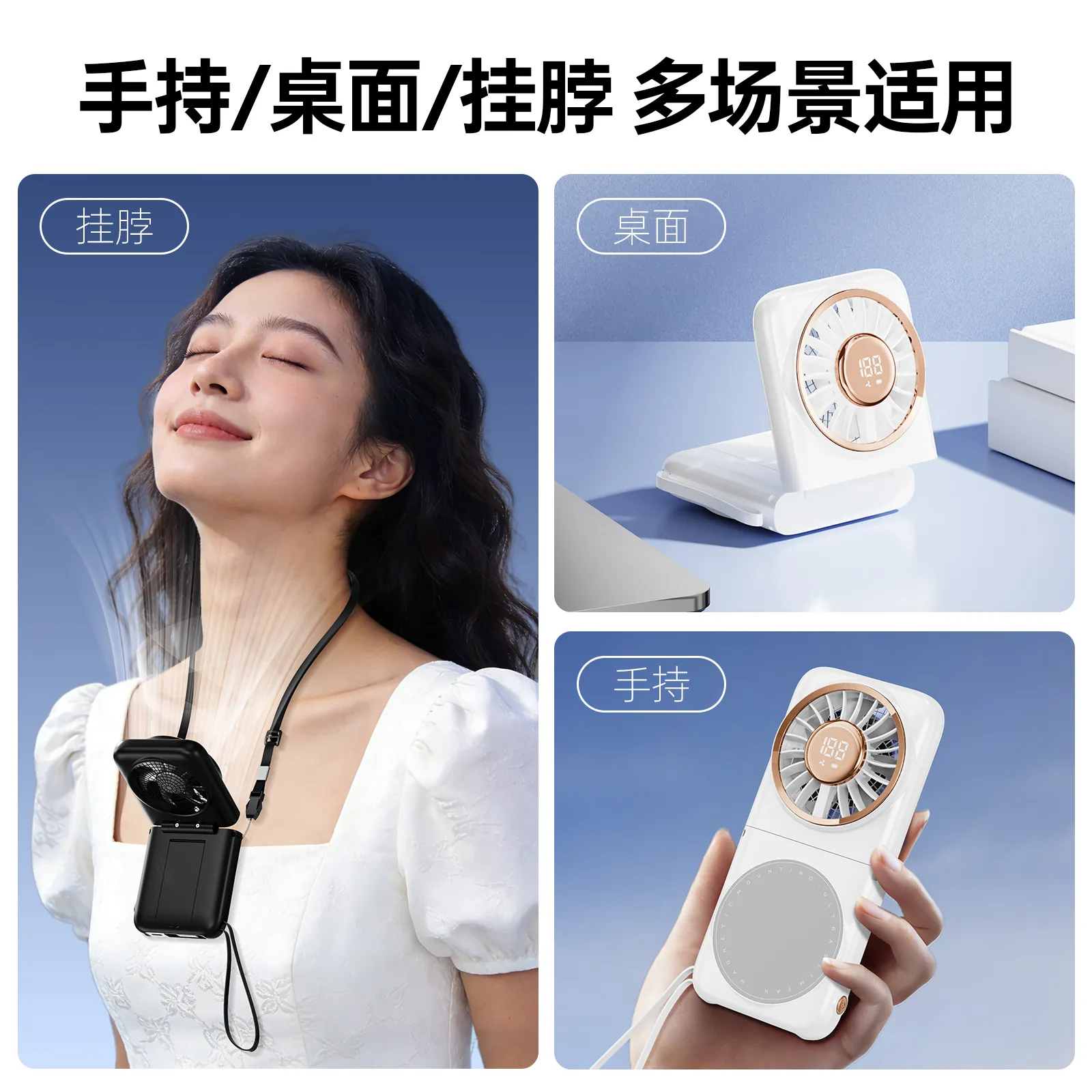 X40 Portable Rechargeable Fan - OEM/ODM Factory Direct, Consumer Electronics from Dongguan, China - 东莞市沃荣科技有限公司 - view 2