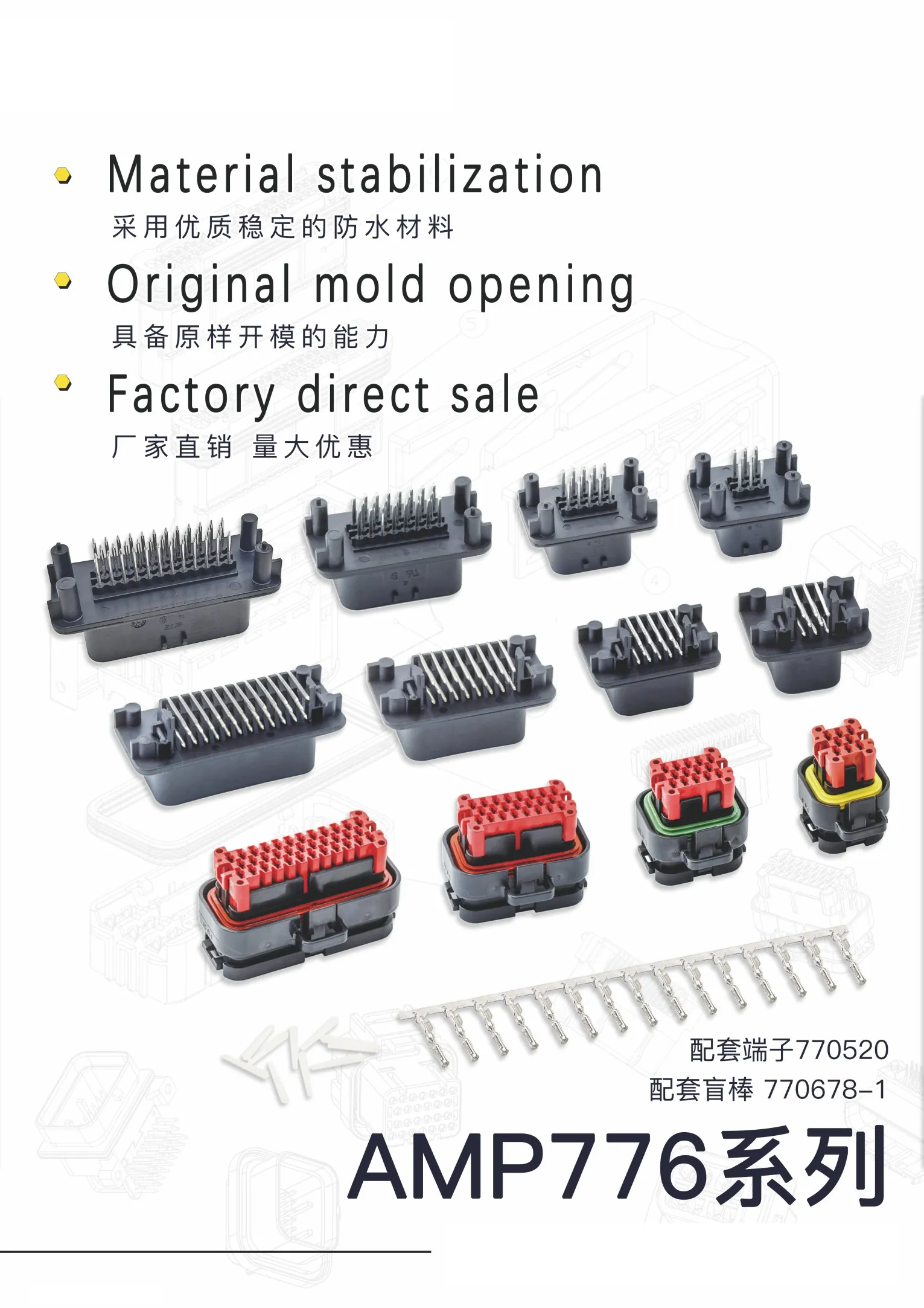 控制盒系列 Control Box Series