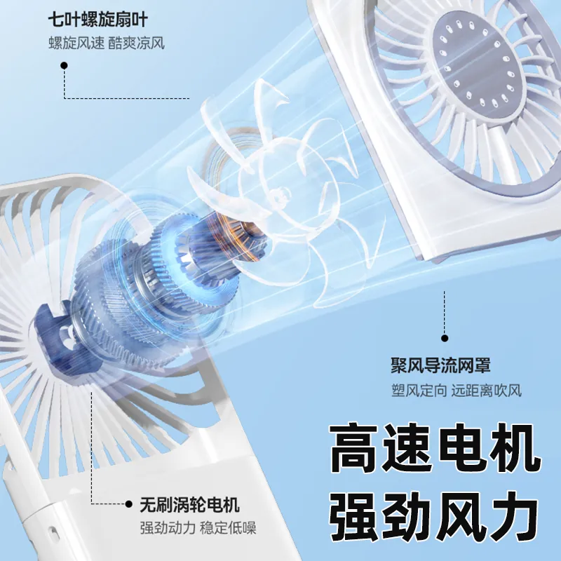 X30MAX Portable Rechargeable Fan - OEM/ODM Factory Direct, Consumer Electronics from Dongguan, China - 东莞市沃荣科技有限公司 - view 4
