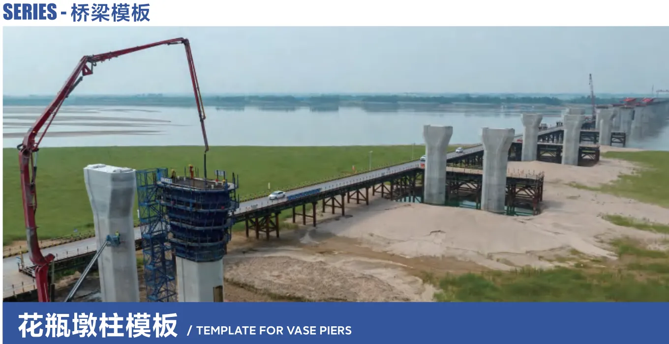 Circular Column Steel Formwork,Encofrado de Acero para Columnas Circulares,Coffrage Acier pour Colonnes Circulaires,قوالب فولاذية للأعمدة الدائرية,Стальная круглая опалубка для колонн,Fôrma de Aço para Colunas Circulares,Stahl-Rundstützenschalung,円形鋼製型枠(えんけいこうせいかたわく),원형 강재 거푸집,Cassero in Acciaio per Colonne Circolari, 承台模板 from Dezhou City, 中国 - Shandong Zhongtai Engineering Machinery Co., Ltd. - view 4