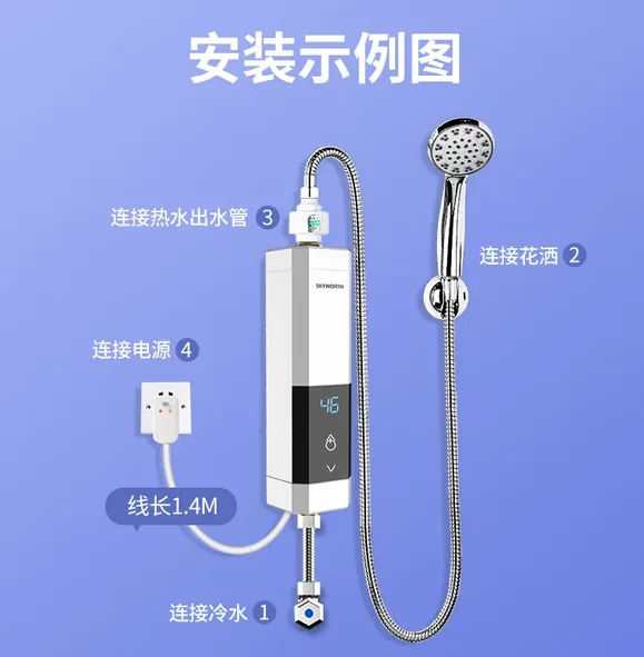 Instant Electric Water Heater – Compact Tankless, Drill-Free Wall Mounting, Fast Heating for Rental Apartments, Shower & Kitchen Use , Water Heaters from Taizhou, China - TaiZhou Huihuan International Trading Co., Ltd. - view 3
