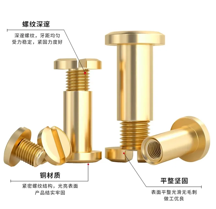 Copper Binding Screws Set - Brass Flat Head Connector Screws - Photo Album Scrapbook Binding Fasteners - GB Standard Brass Material - Multiple Sizes Available, Binding Screws / Tubular Rivets from Xinghua City, 中国 - Jiangsu Bafang Metal Manufacturing Co., Ltd. - view 3