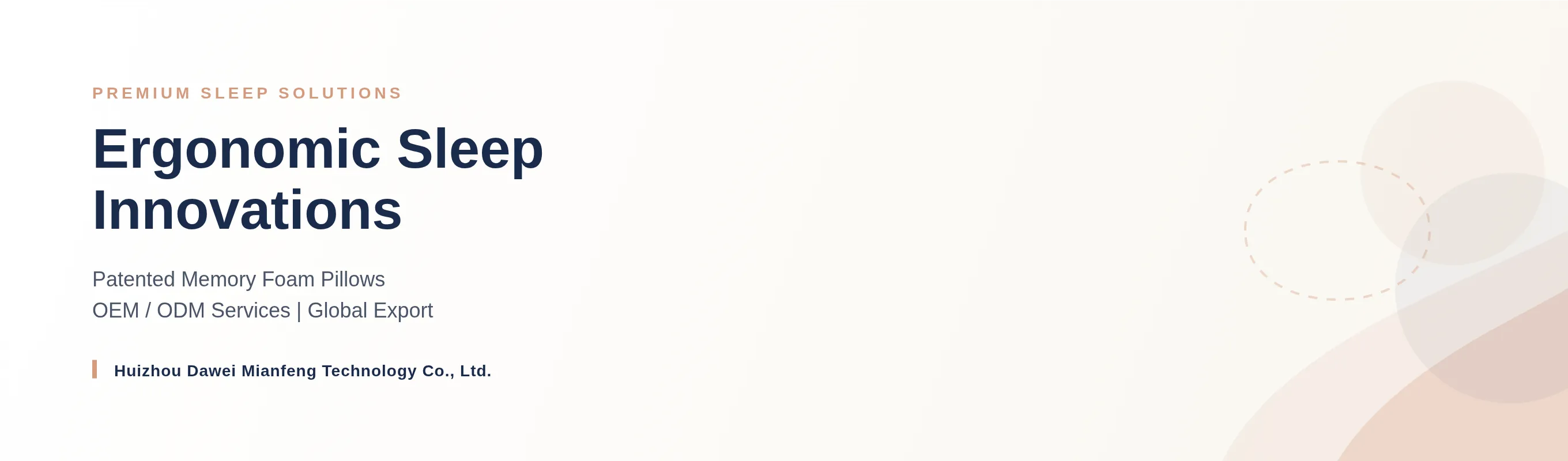 Huizhou Dawei Mianfeng Technology Co., Ltd.