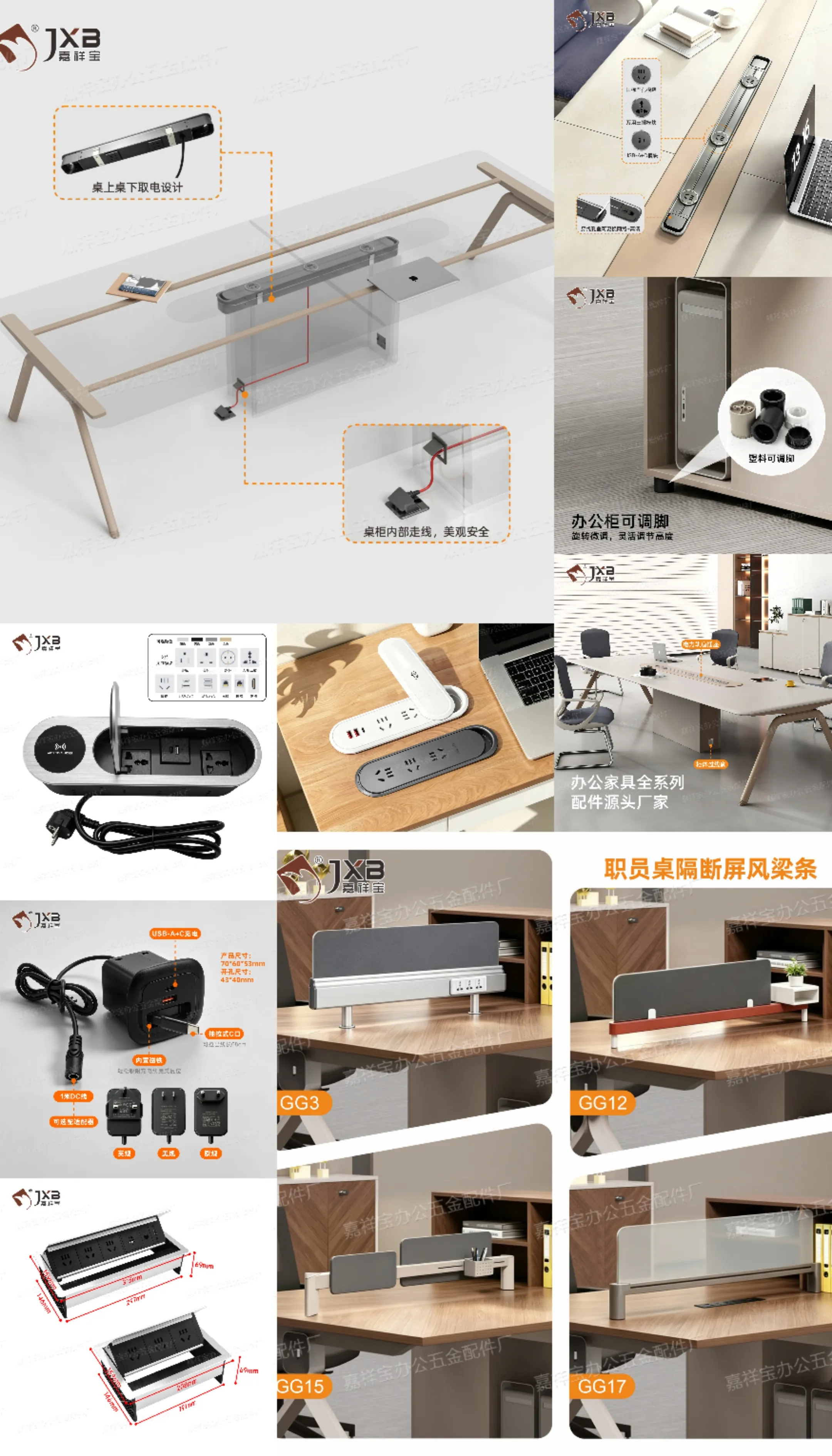 JX8 Jiaxiangbao Pneumatic Lifting Desk Socket, Recessed Pop-up Power Strip for Office Desk with Wireless Charging, USB-C, Universal AC Outlets, Grey, Desk Sockets / Desktop Power Strips from Taizhou, China - TaiZhou Huihuan International Trading Co., Ltd.
