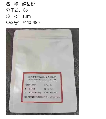 Advanced Nano Powders & Whiskers Material Collection, Inorganic Reagents from Nangong City, 中国 - NanGong FengHui Nano Technology Co., Ltd. - view 2