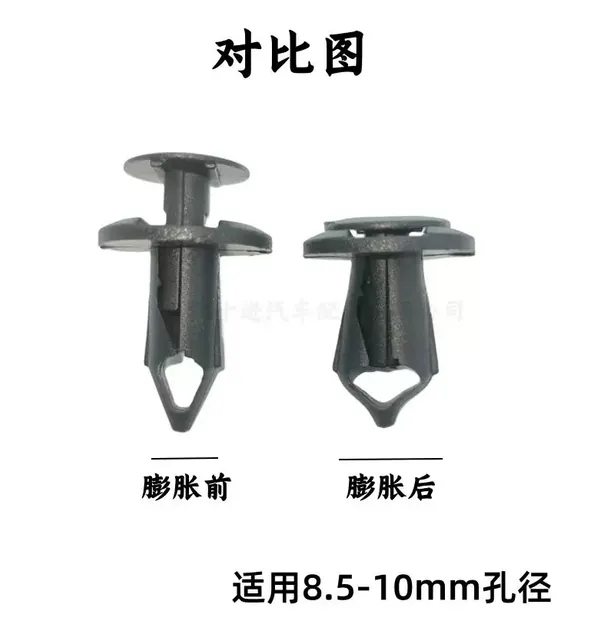 Audi VW Bumper Underbody Shield Retainer Clip - Wheel Arch Expansion Rivet - Fits 8.5-10mm Hole Diameter - Car Bumper / Chassis Guard Fastener, Expansion Rivet Clips from Xinghua City, 中国 - Jiangsu Bafang Metal Manufacturing Co., Ltd. - view 3