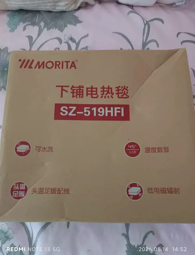 MORITA Official Genuine Electric Blanket – Dual-Control Adjustable Temperature for Double & Single Use, Home Electric Underblanket, Safe & Energy-Saving, National 3C Certified, 1-Year Free Replacement, Essential Winter Heating, Electric Blankets / Electric Underblankets from Taizhou, China - TaiZhou Huihuan International Trading Co., Ltd. - view 3