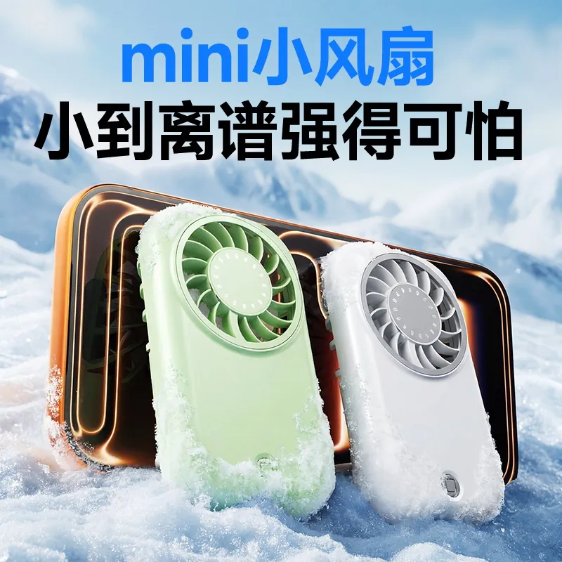 X30mini Portable Rechargeable Fan - OEM/ODM Factory Direct, Consumer Electronics from Dongguan, China - 东莞市沃荣科技有限公司 - view 2